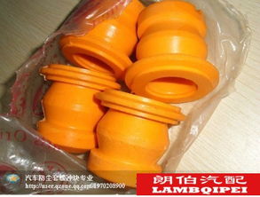 各种车型用聚氨酯减震缓冲块河北朗伯橡塑制品0319 8183028
