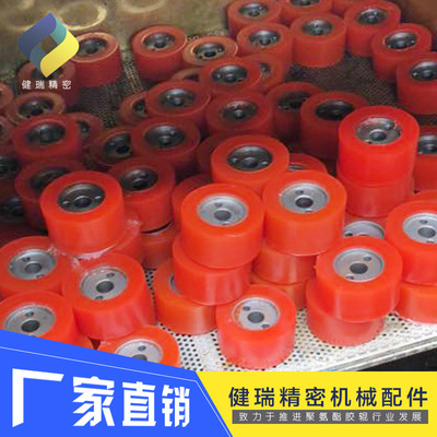 厂家直销聚氨酯包胶轮 铝件包胶 轴承包胶来图来样可定制