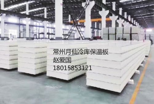 月仙食品级聚氨酯发泡冷库保温板与聚氨酯胶轮的应用与优势