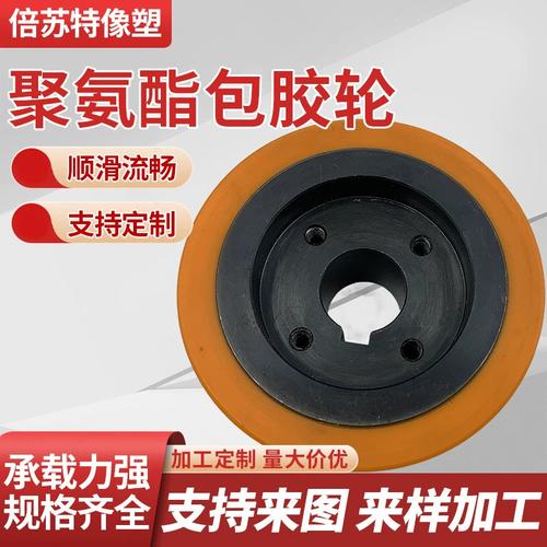 立库自动化仓储系统中的聚氨酯包胶轮及其应用