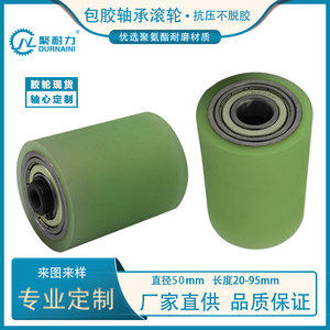 耐磨橡胶轮与聚氨酯胶轮 性能对比与应用解析